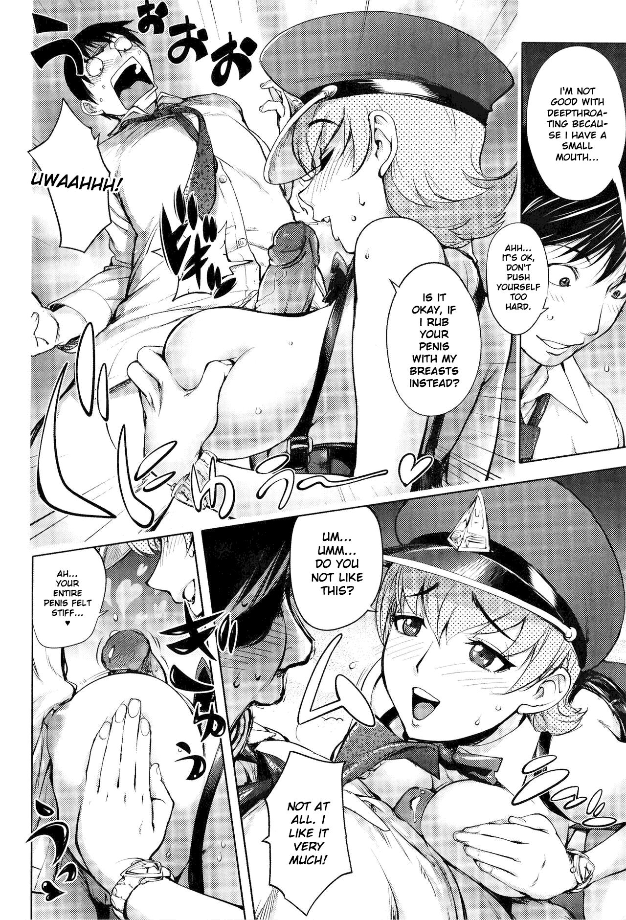 Yoridori Bitch page 16