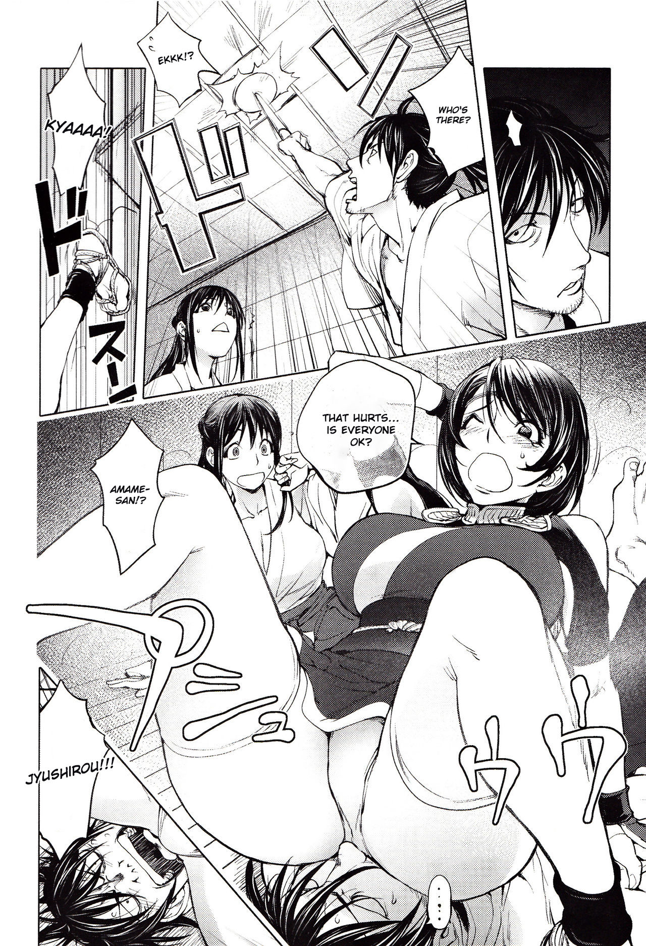 Yoridori Bitch page 174