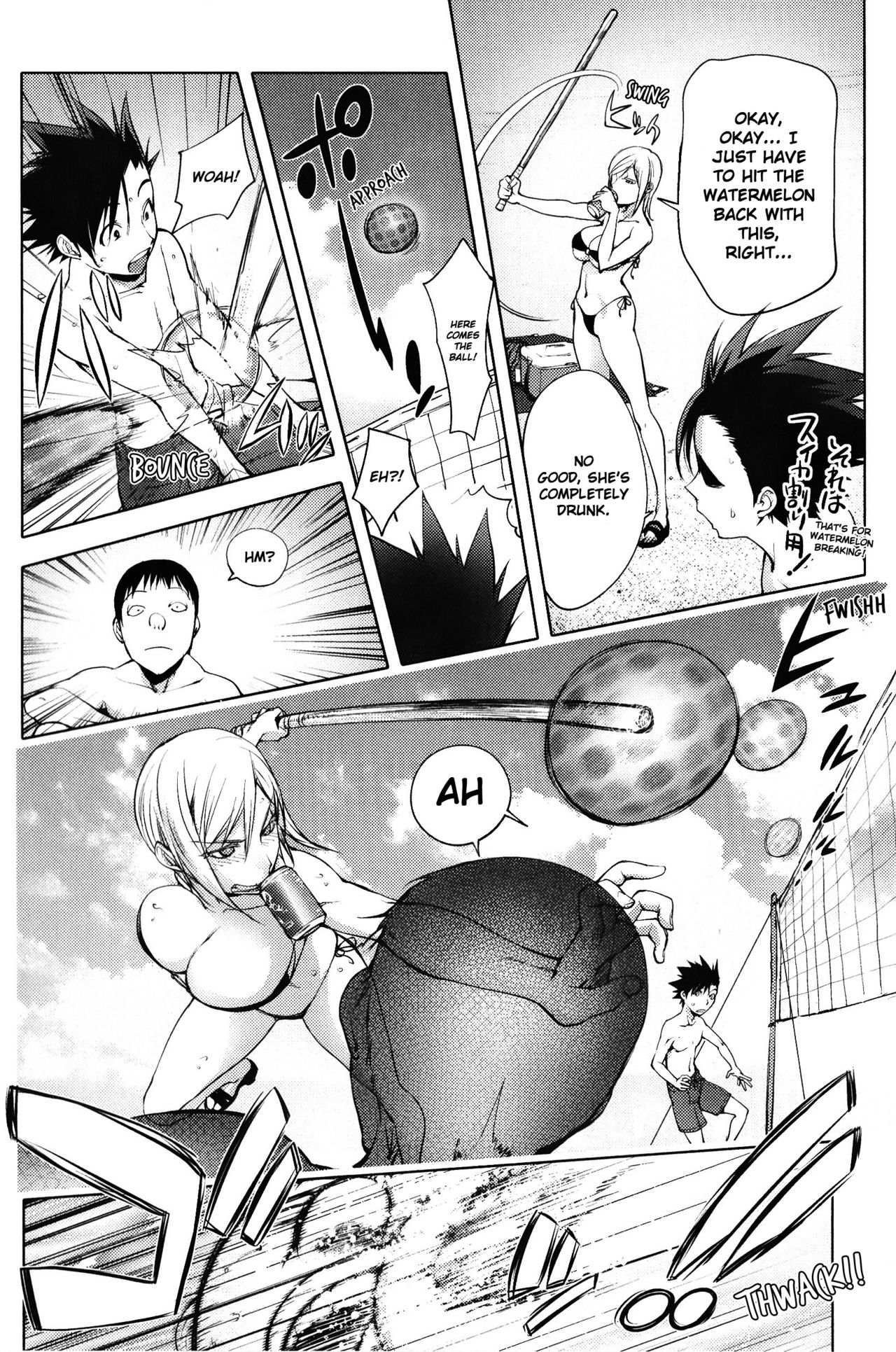 Yoridori Bitch page 55
