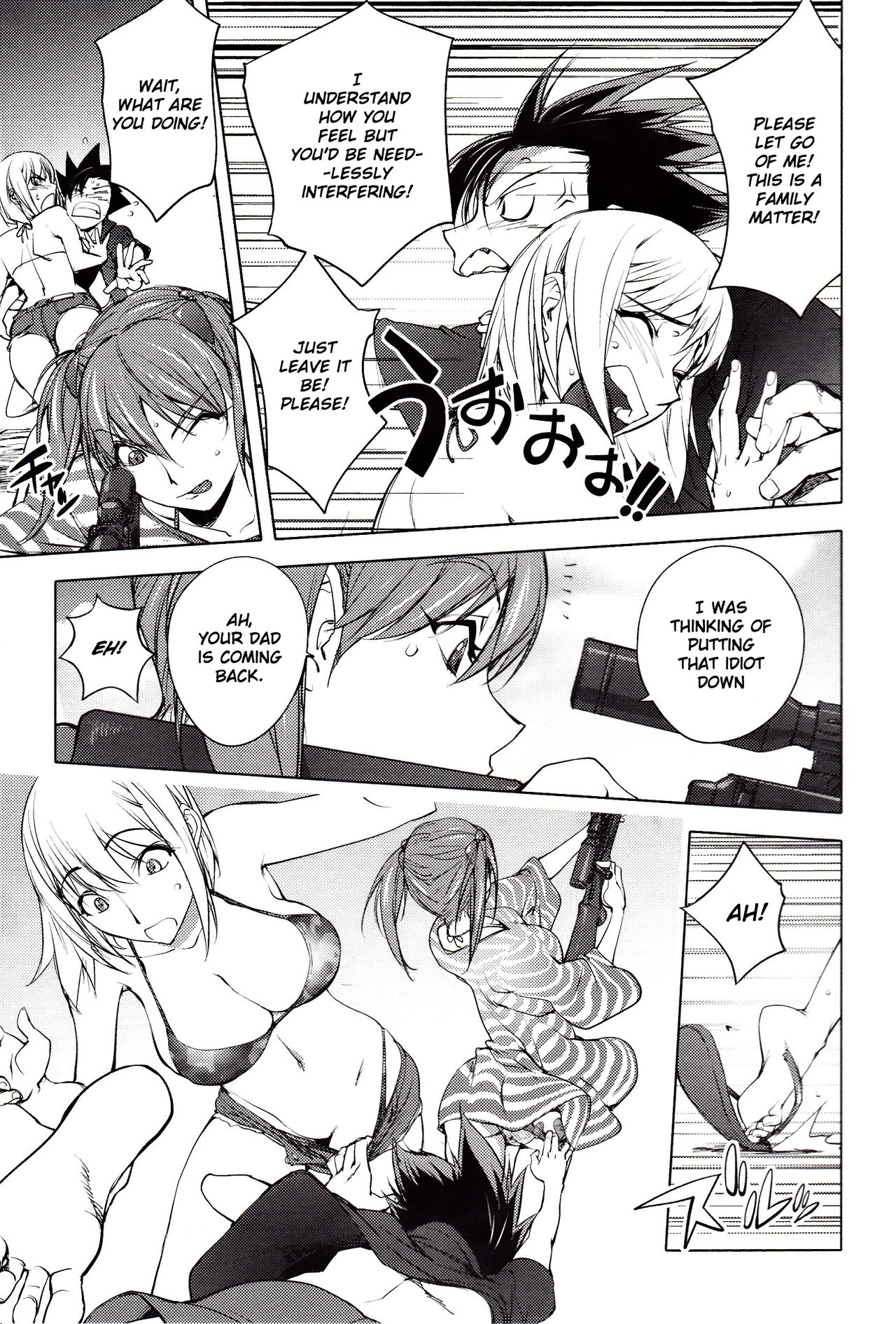 Yoridori Bitch page 71