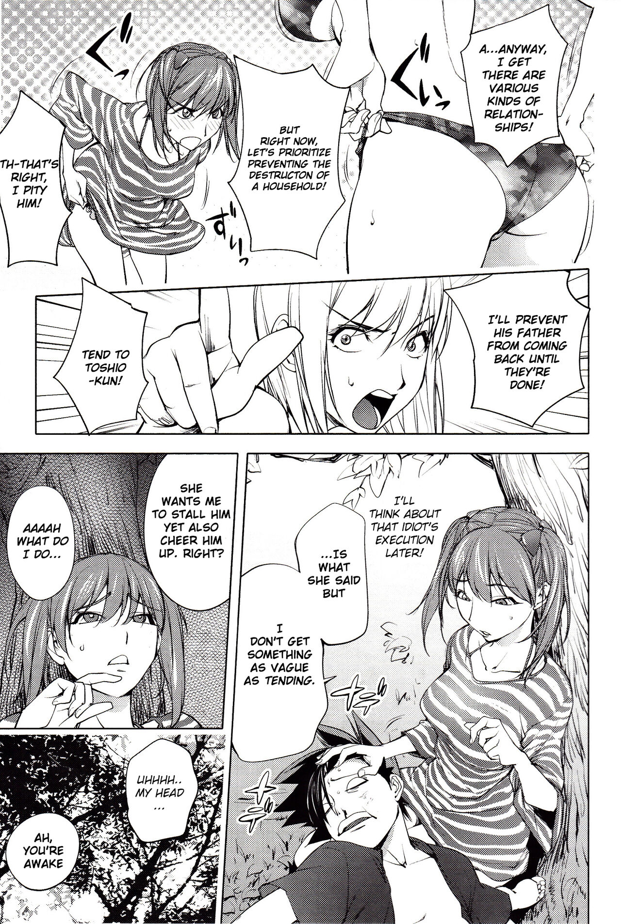 Yoridori Bitch page 73