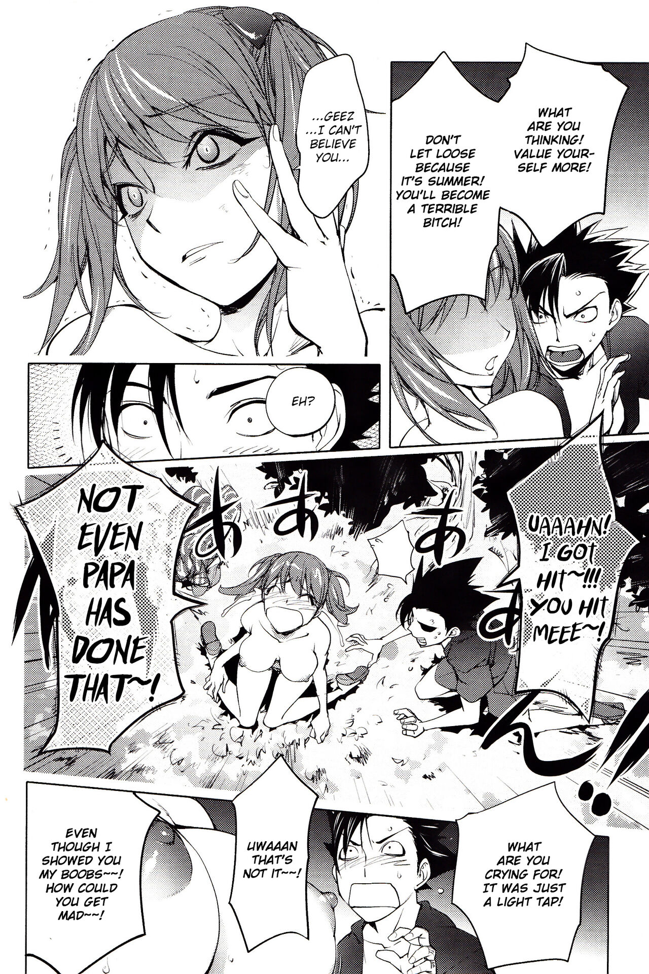 Yoridori Bitch page 76