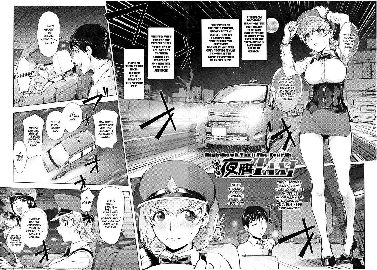 Yoridori Bitch page 9