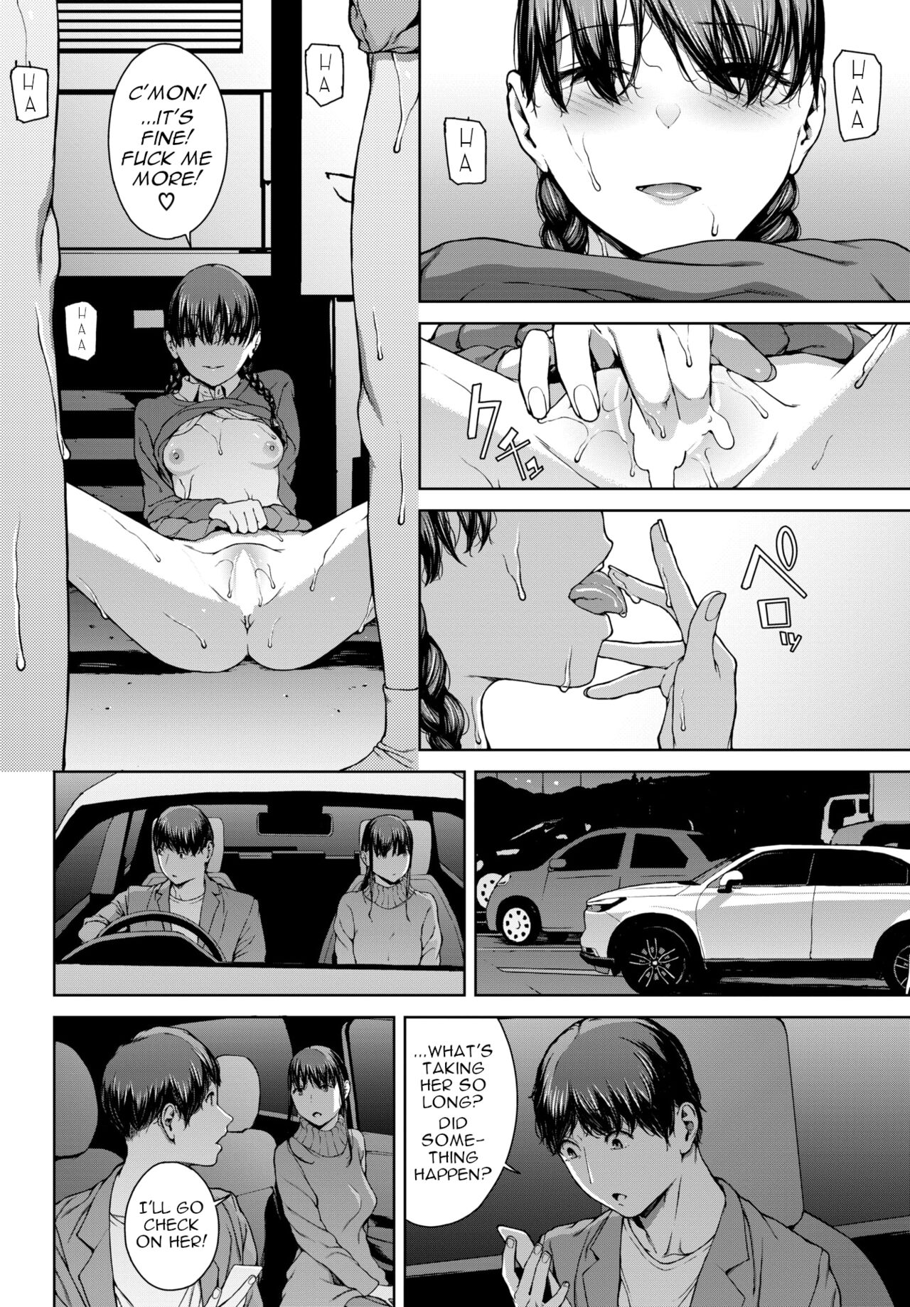 Yoriko 4 page 16