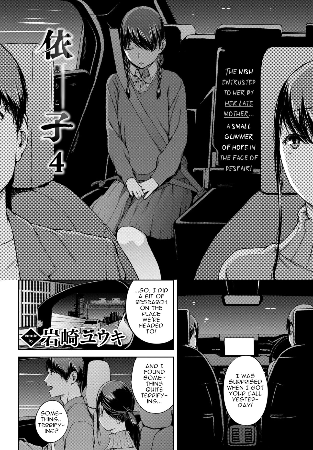 Yoriko 4 page 2