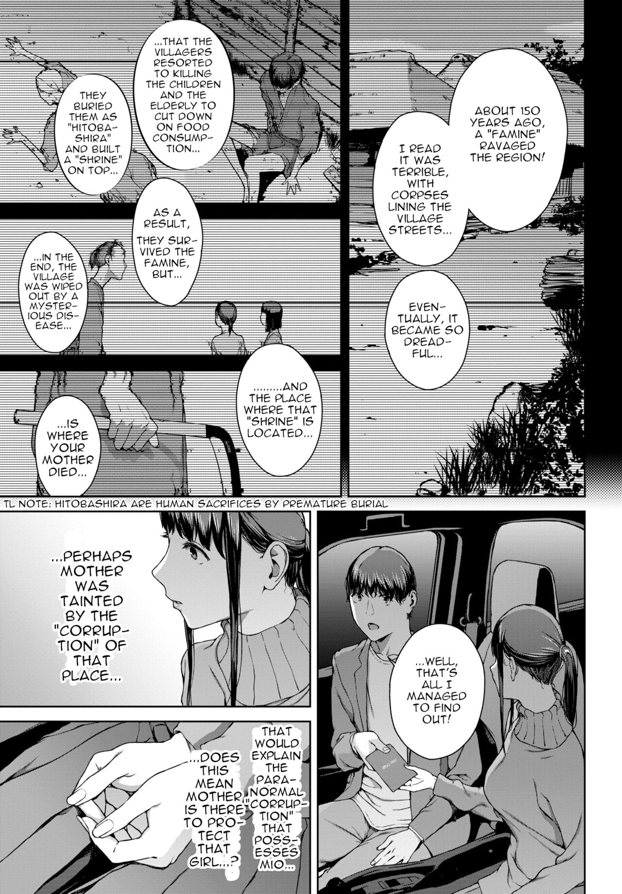 Yoriko 4 page 5