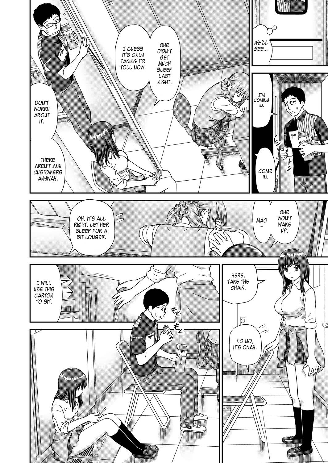 Yoroconveni Hasamarete I Convenience Store Triple Sandwich page 4