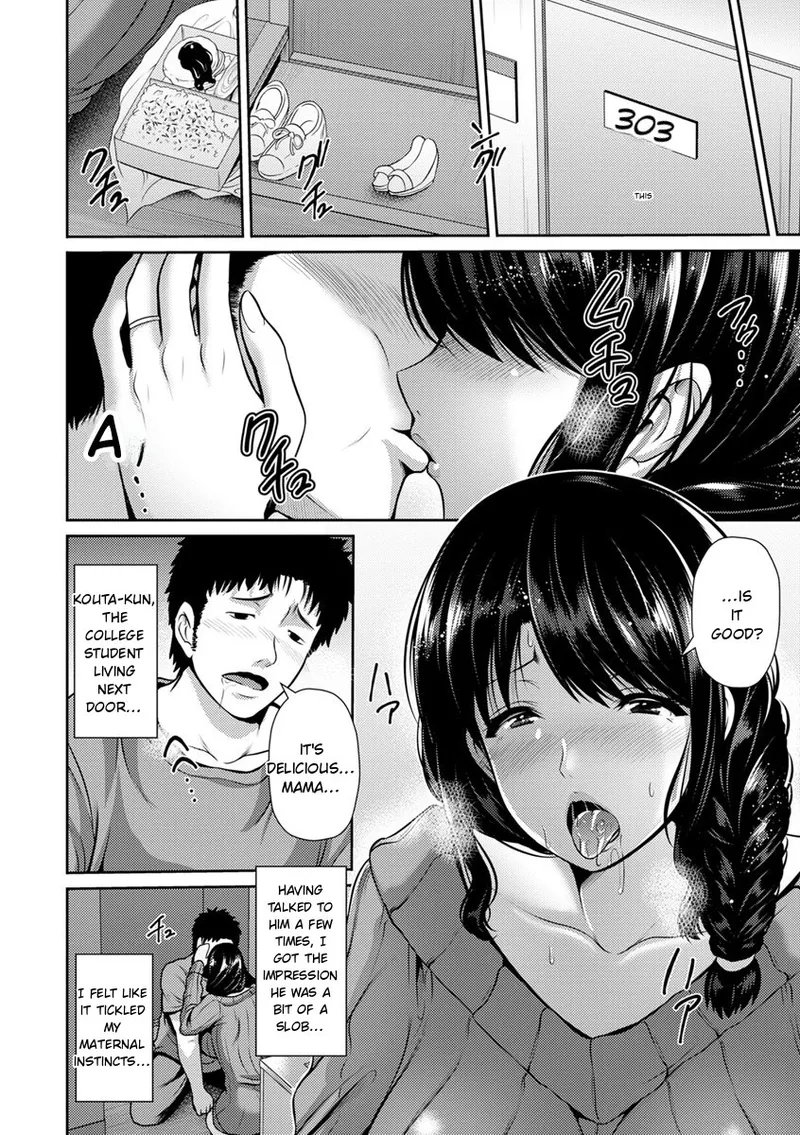 Yorokobi ni Nurete page 154