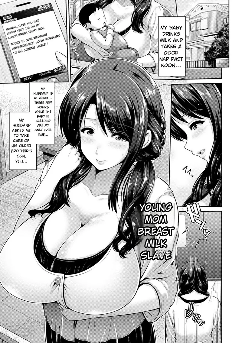 Yorokobi ni Nurete page 27