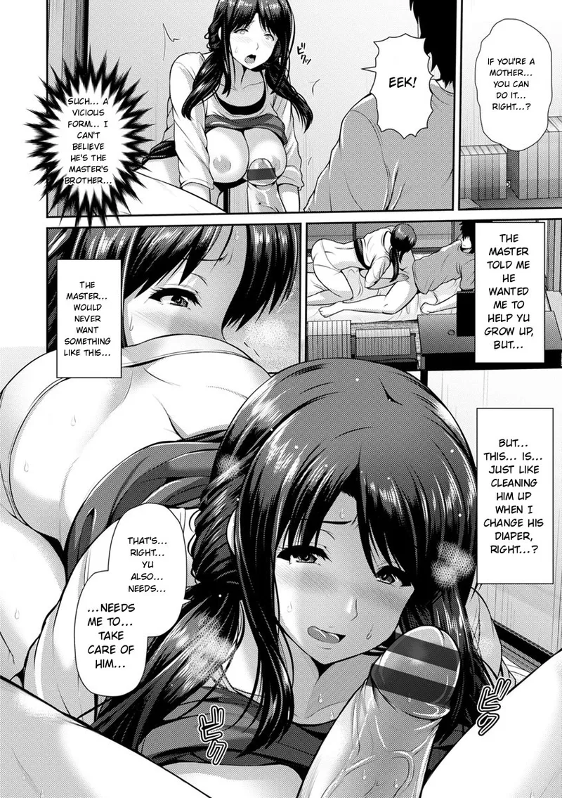 Yorokobi ni Nurete page 32