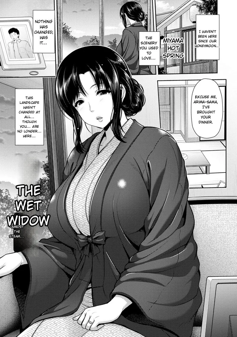 Yorokobi ni Nurete page 49
