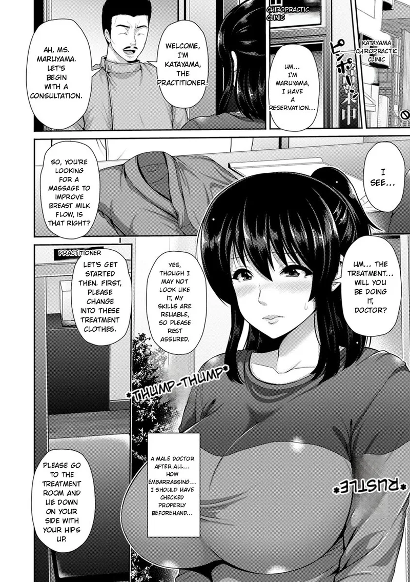 Yorokobi ni Nurete page 92