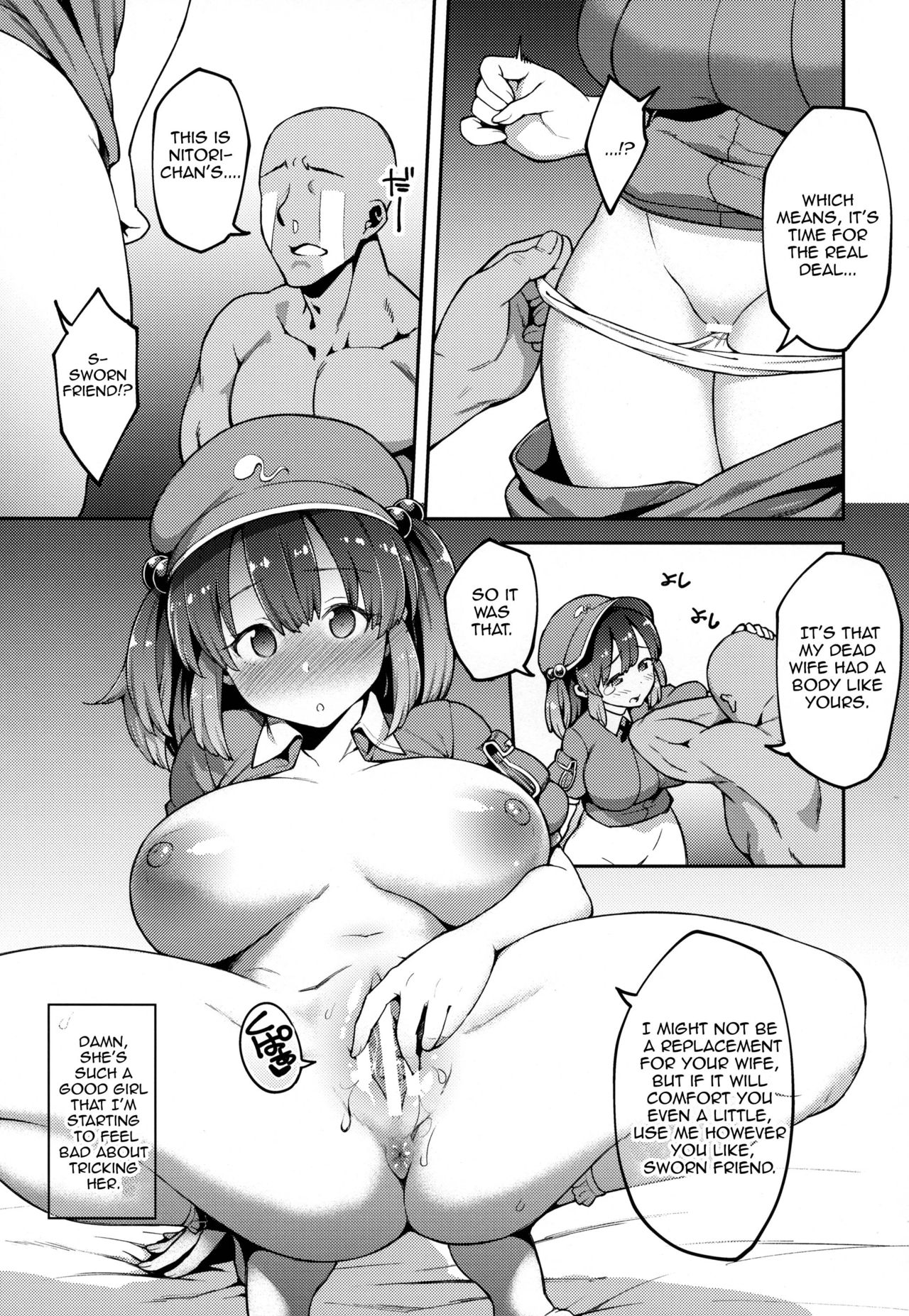 Yoroshiku Nitori-chan page 16