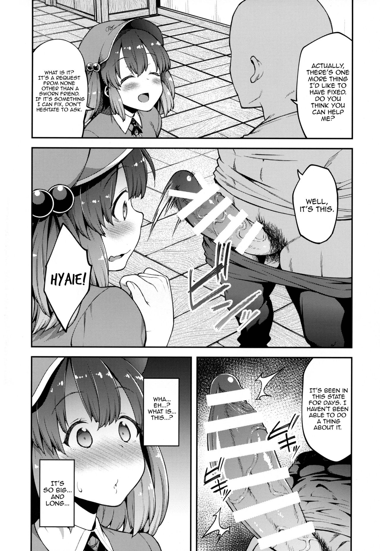 Yoroshiku Nitori-chan page 3