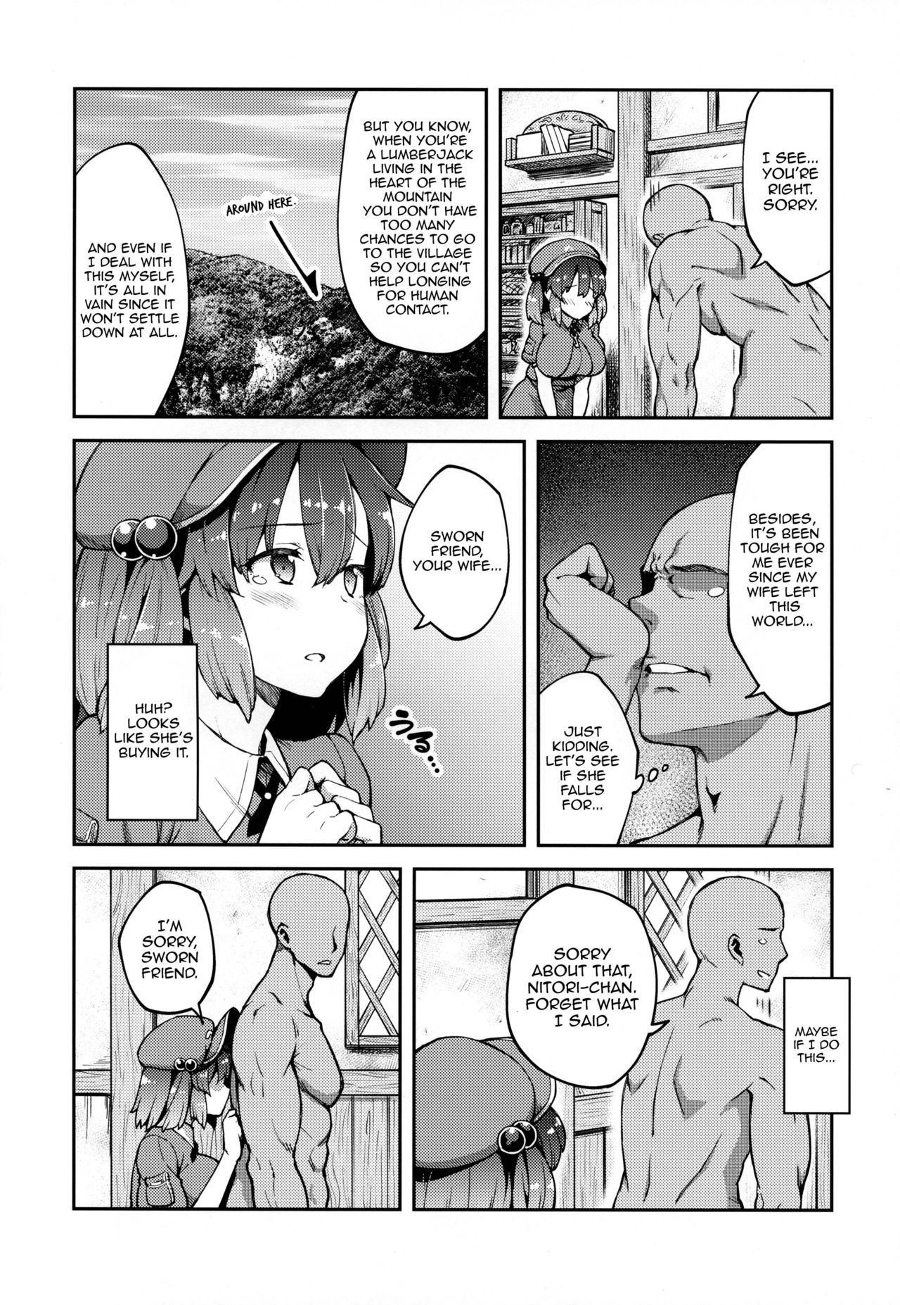 Yoroshiku Nitori-chan page 5