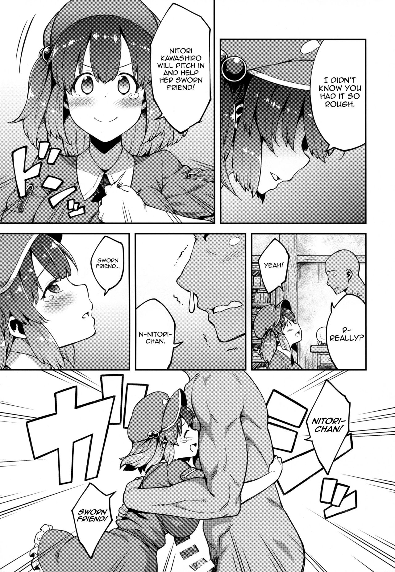 Yoroshiku Nitori-chan page 6