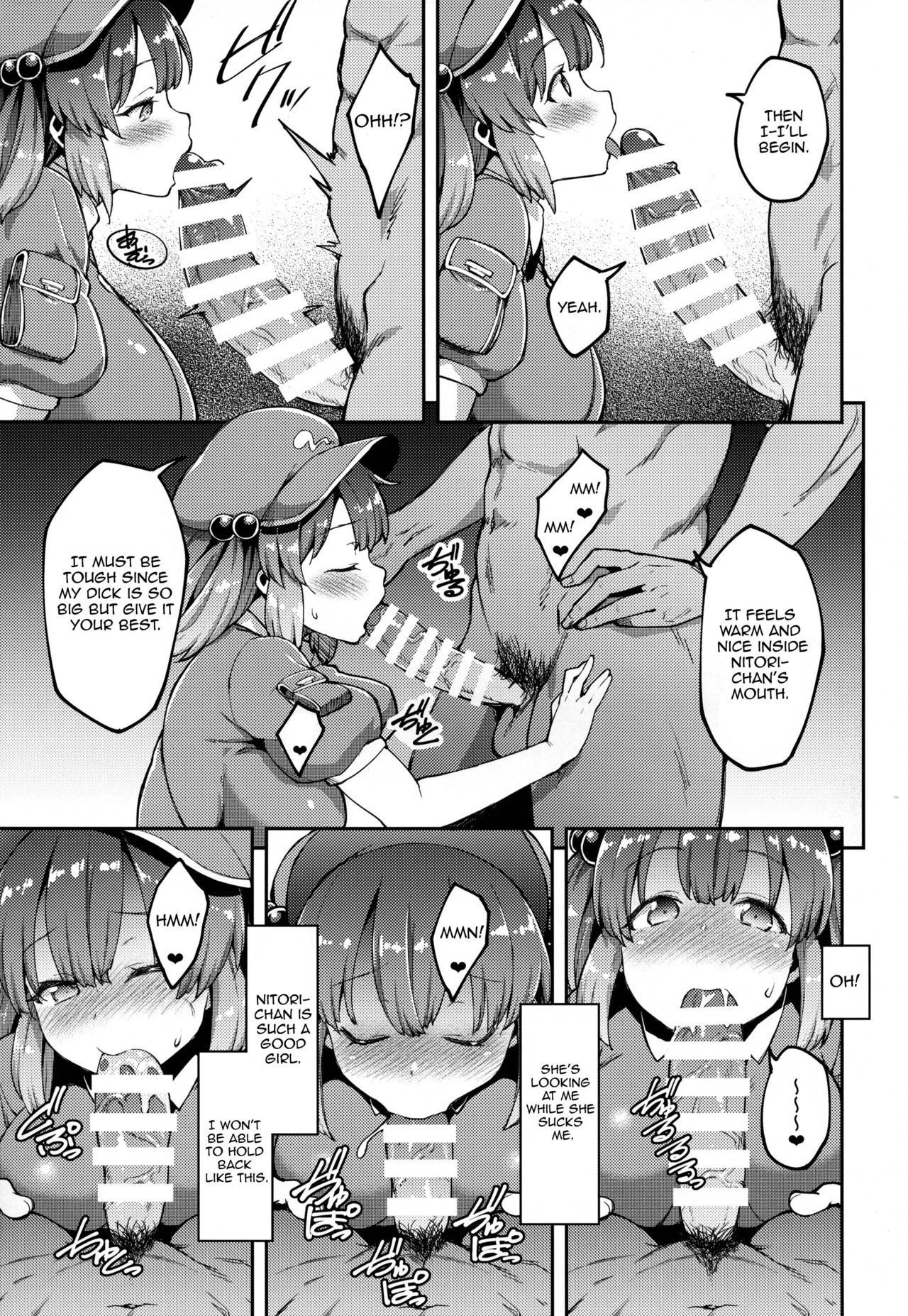 Yoroshiku Nitori-chan page 8