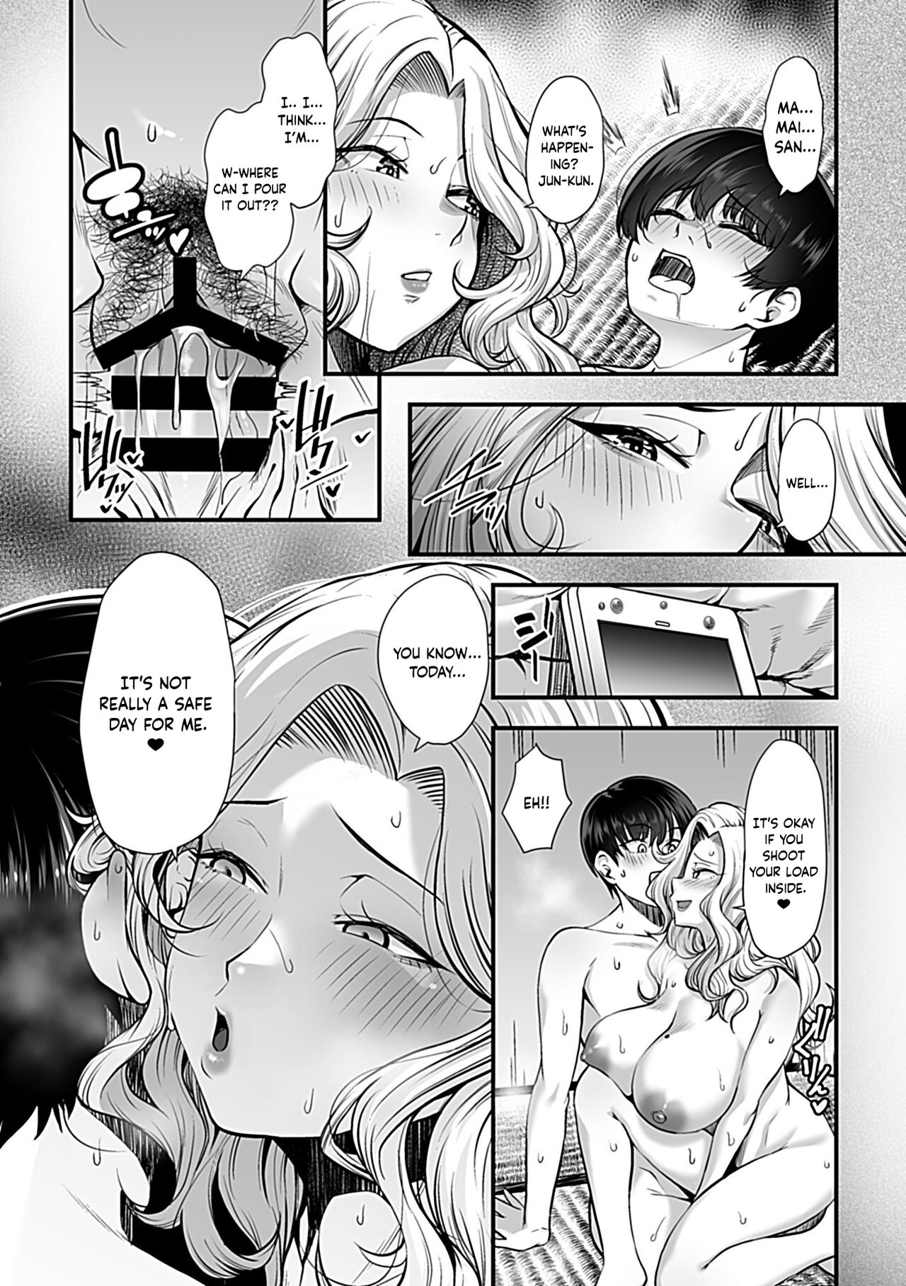Yoru no Chou wa Midara ni Mau page 11