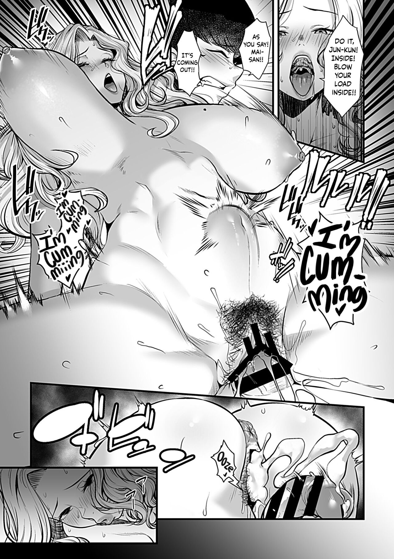 Yoru no Chou wa Midara ni Mau page 14