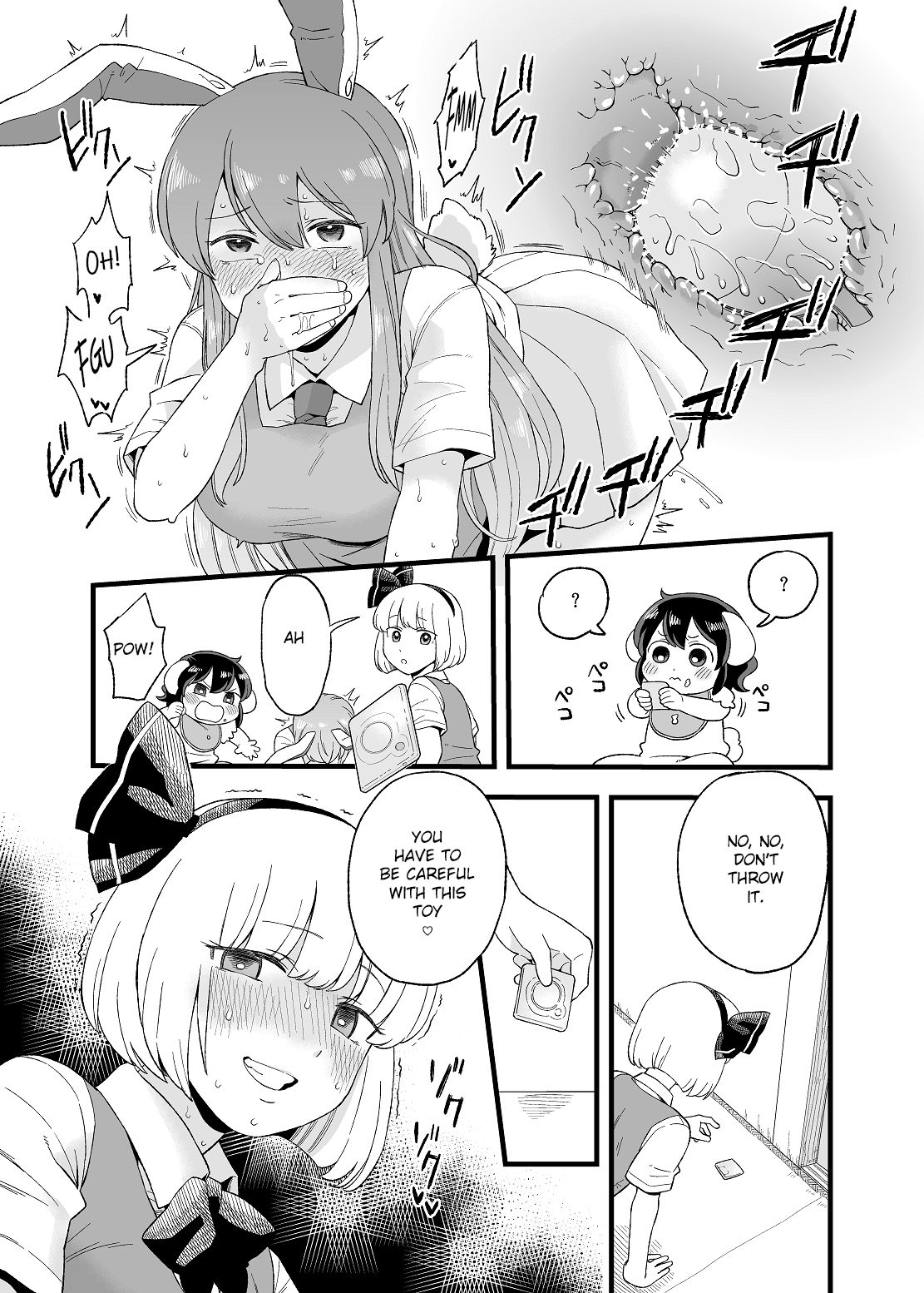 Yoru no Mamange Dainiya page 11