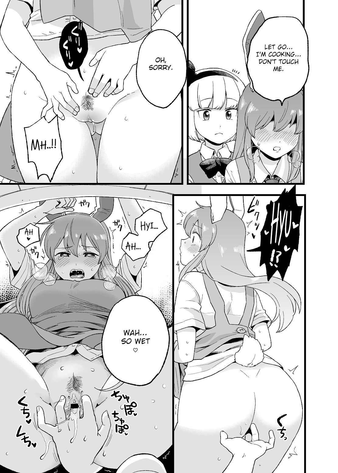 Yoru no Mamange Dainiya page 4