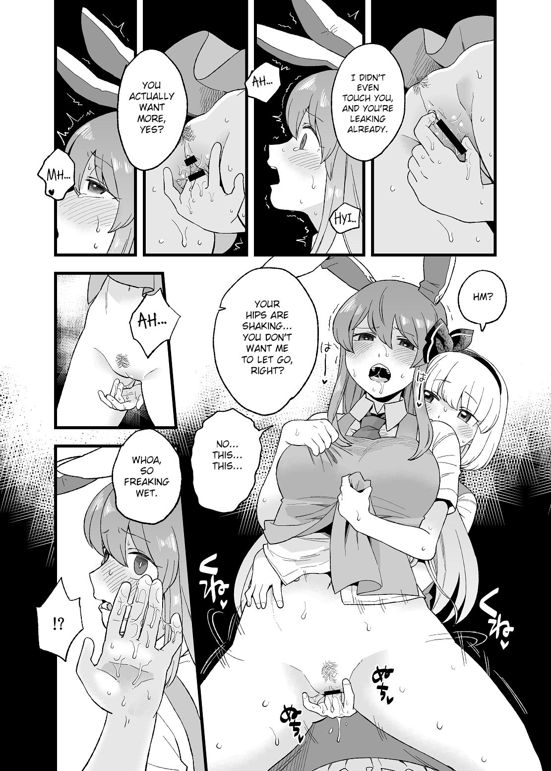 Yoru no Mamange Dainiya page 5