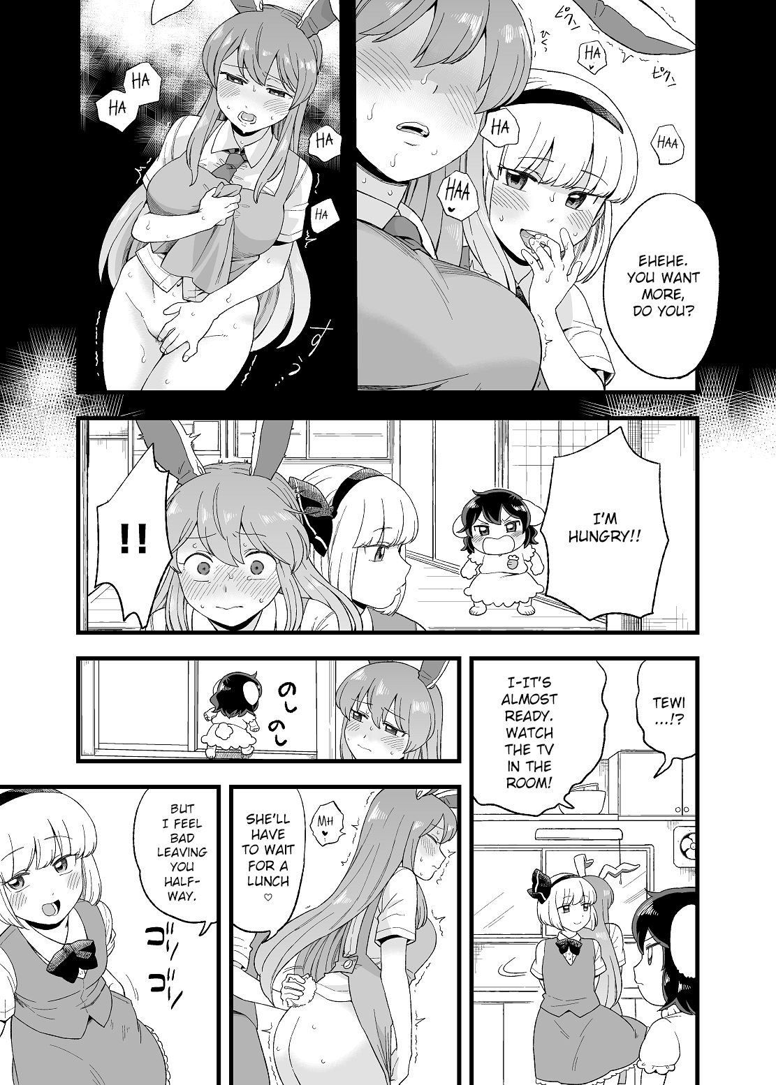 Yoru no Mamange Dainiya page 6