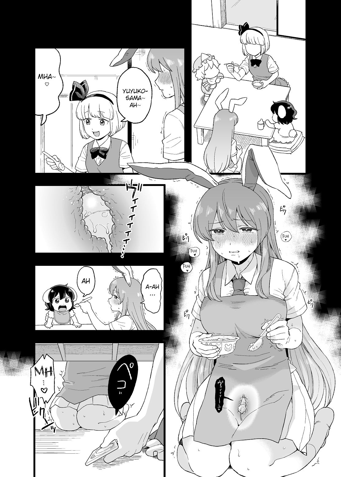 Yoru no Mamange Dainiya page 9