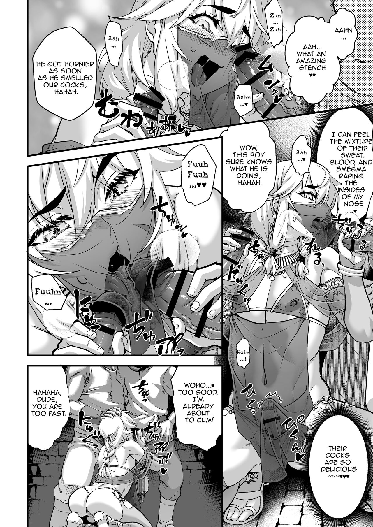 Yoru wa Midara na Betsu no Kao page 14