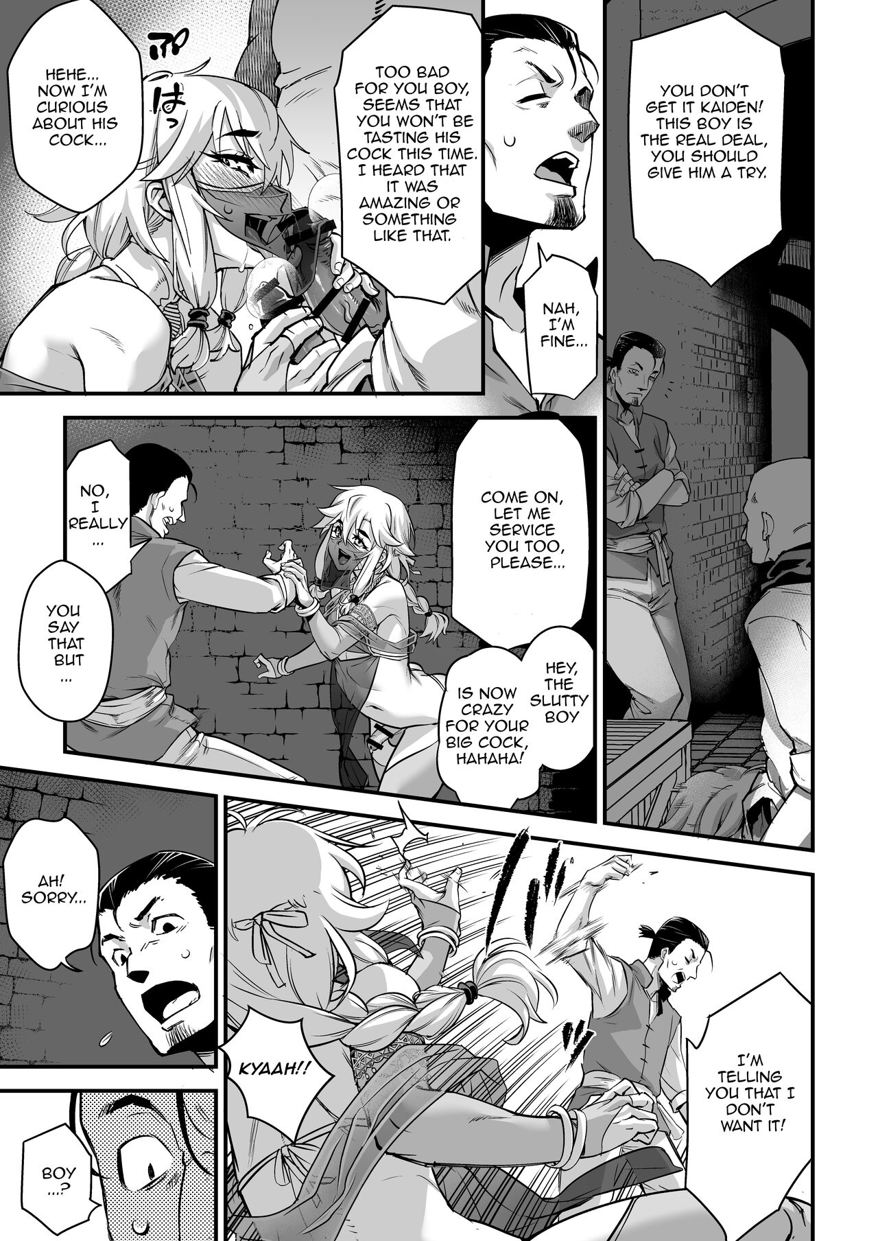 Yoru wa Midara na Betsu no Kao page 15
