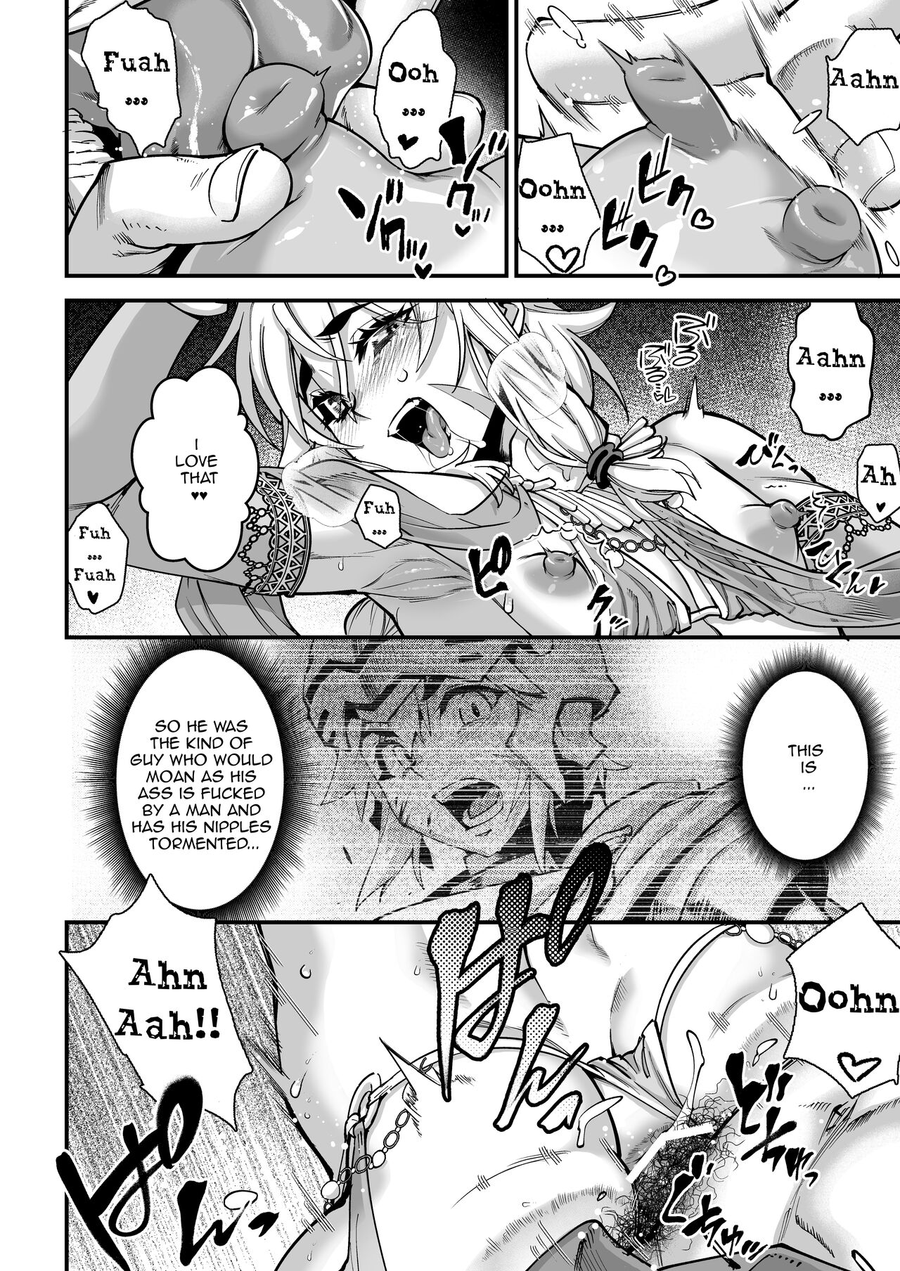 Yoru wa Midara na Betsu no Kao page 22