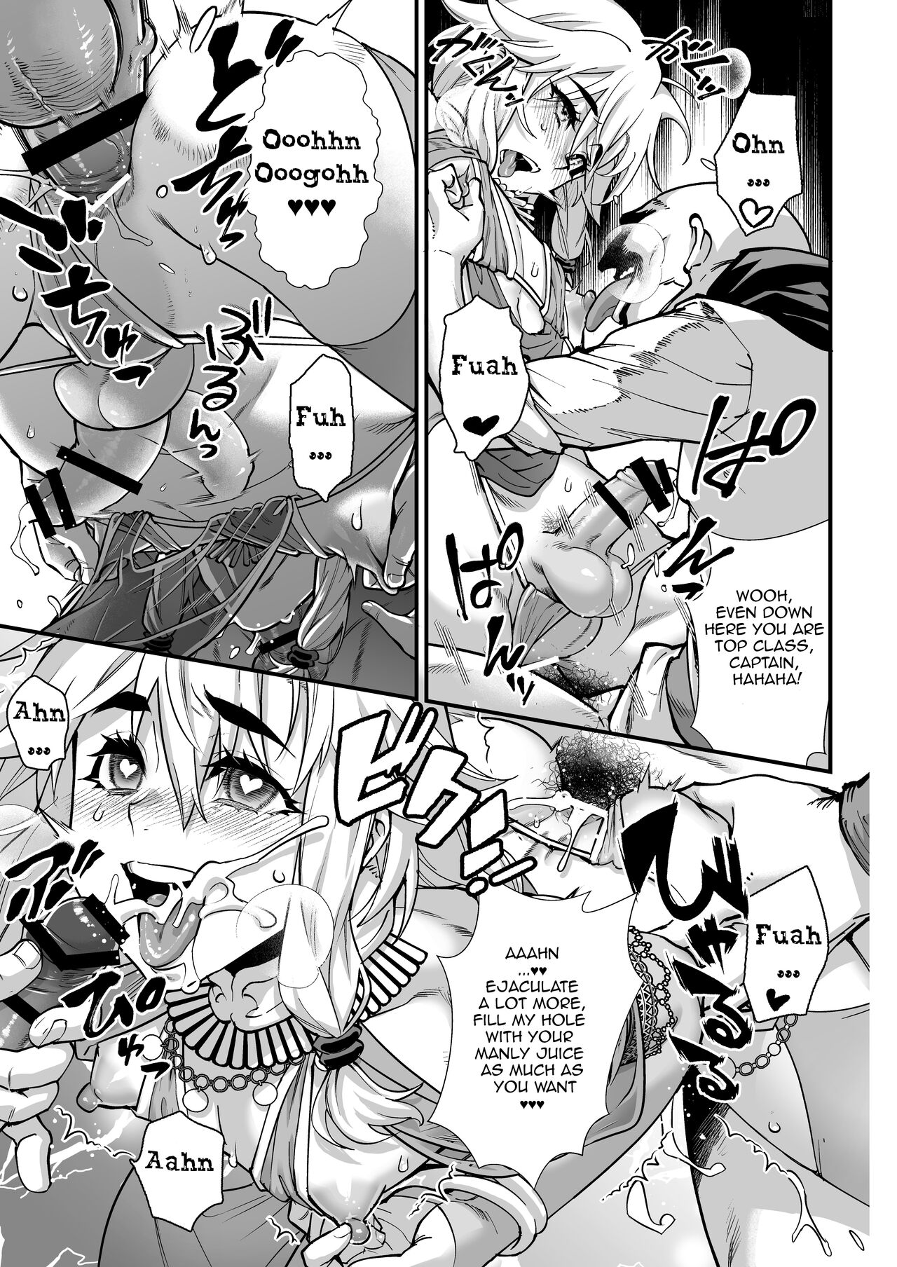 Yoru wa Midara na Betsu no Kao page 25