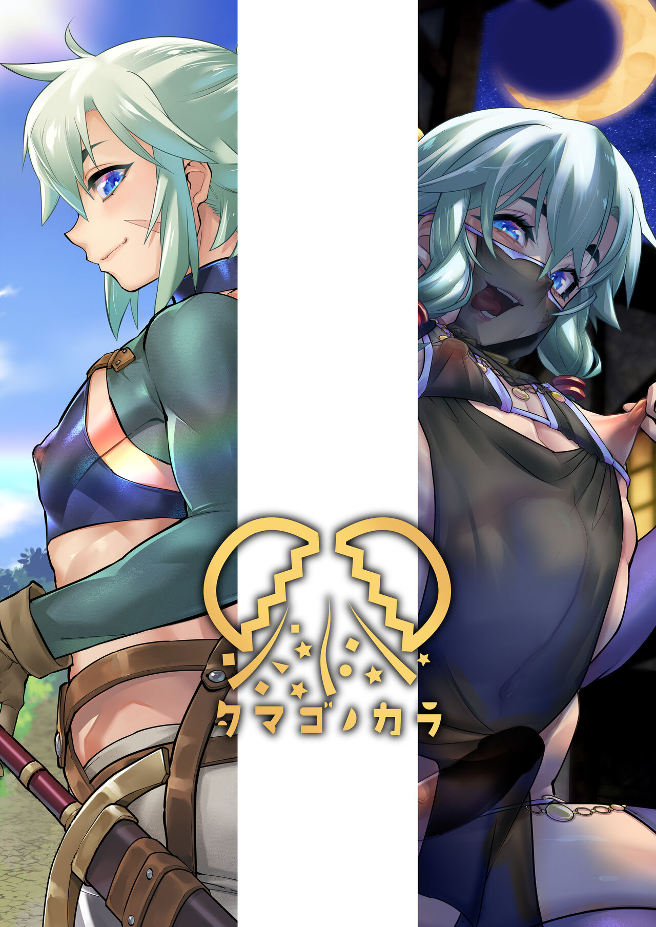 Yoru wa Midara na Betsu no Kao page 32