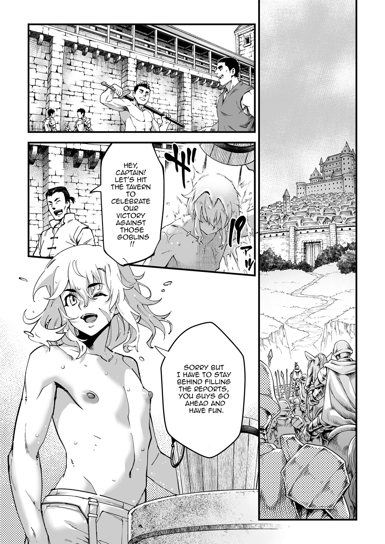 Yoru wa Midara na Betsu no Kao page 7