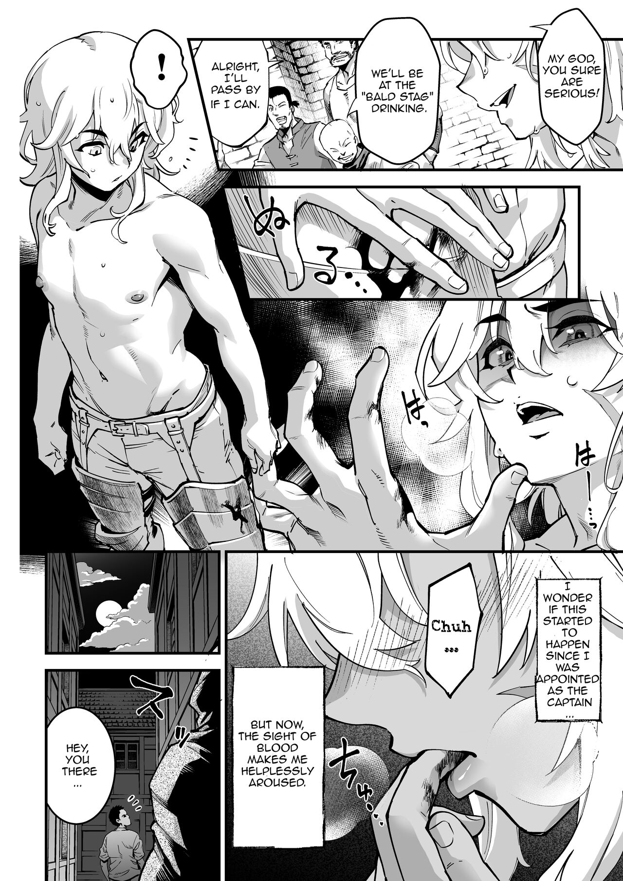 Yoru wa Midara na Betsu no Kao page 8