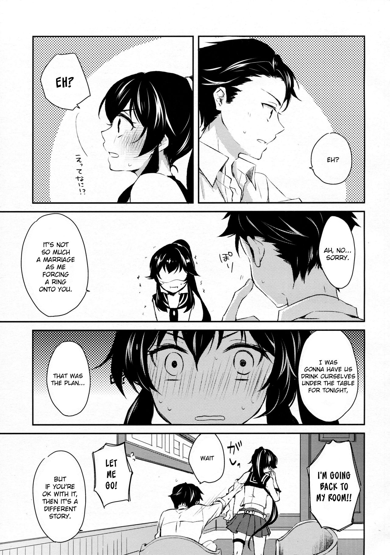 Yoru Yahagi page 12