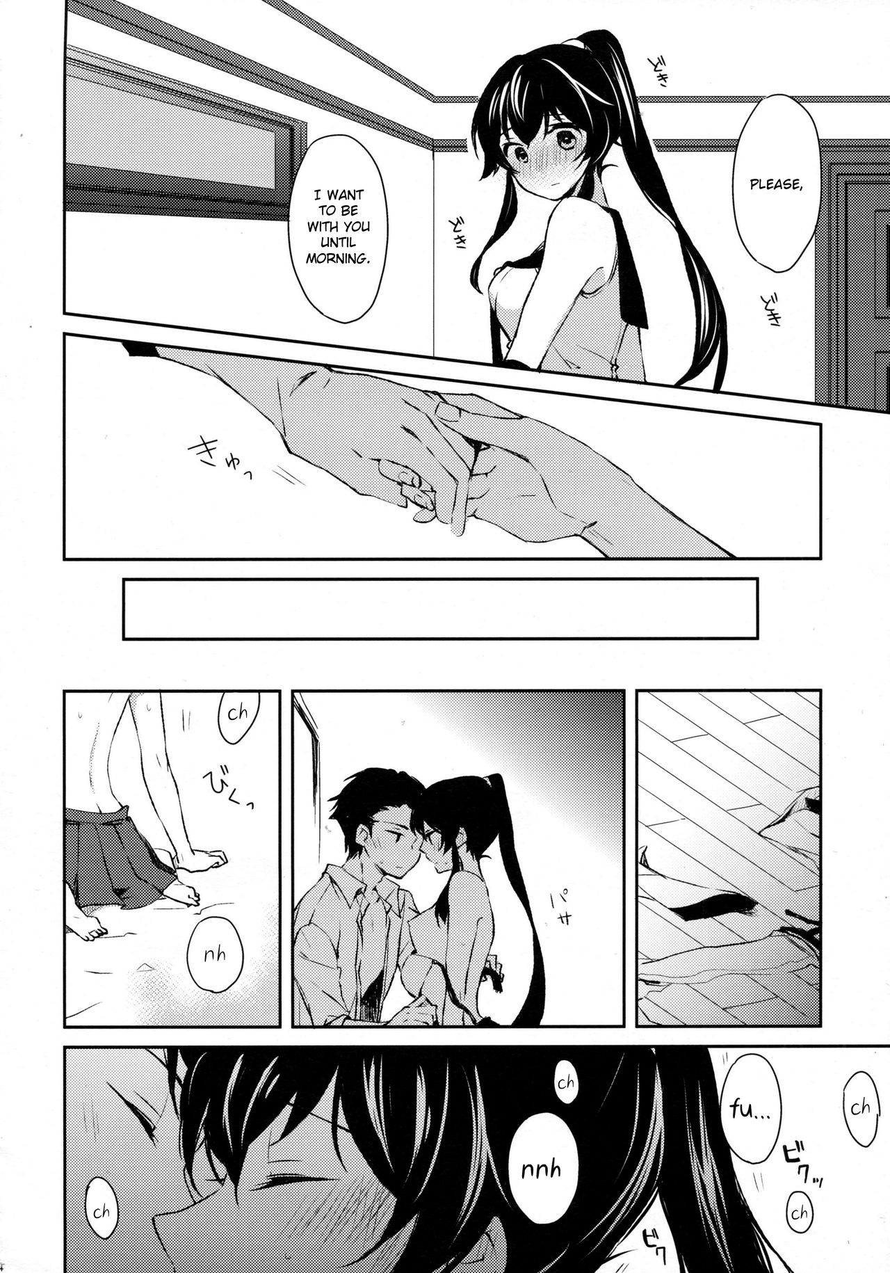 Yoru Yahagi page 13