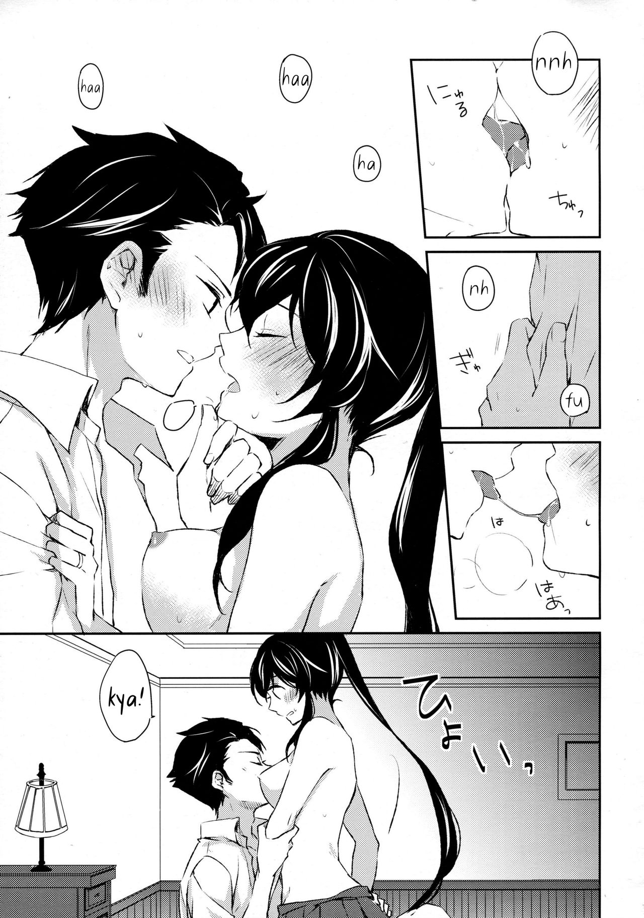 Yoru Yahagi page 14