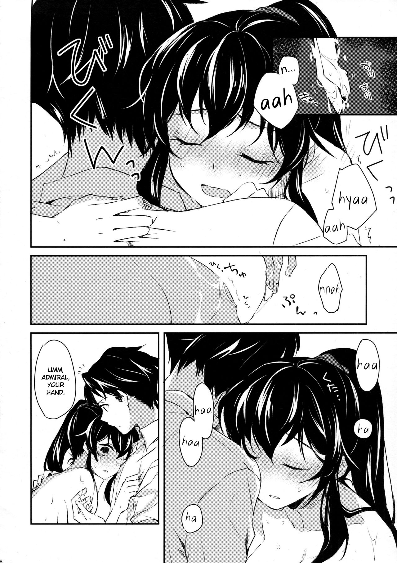 Yoru Yahagi page 17