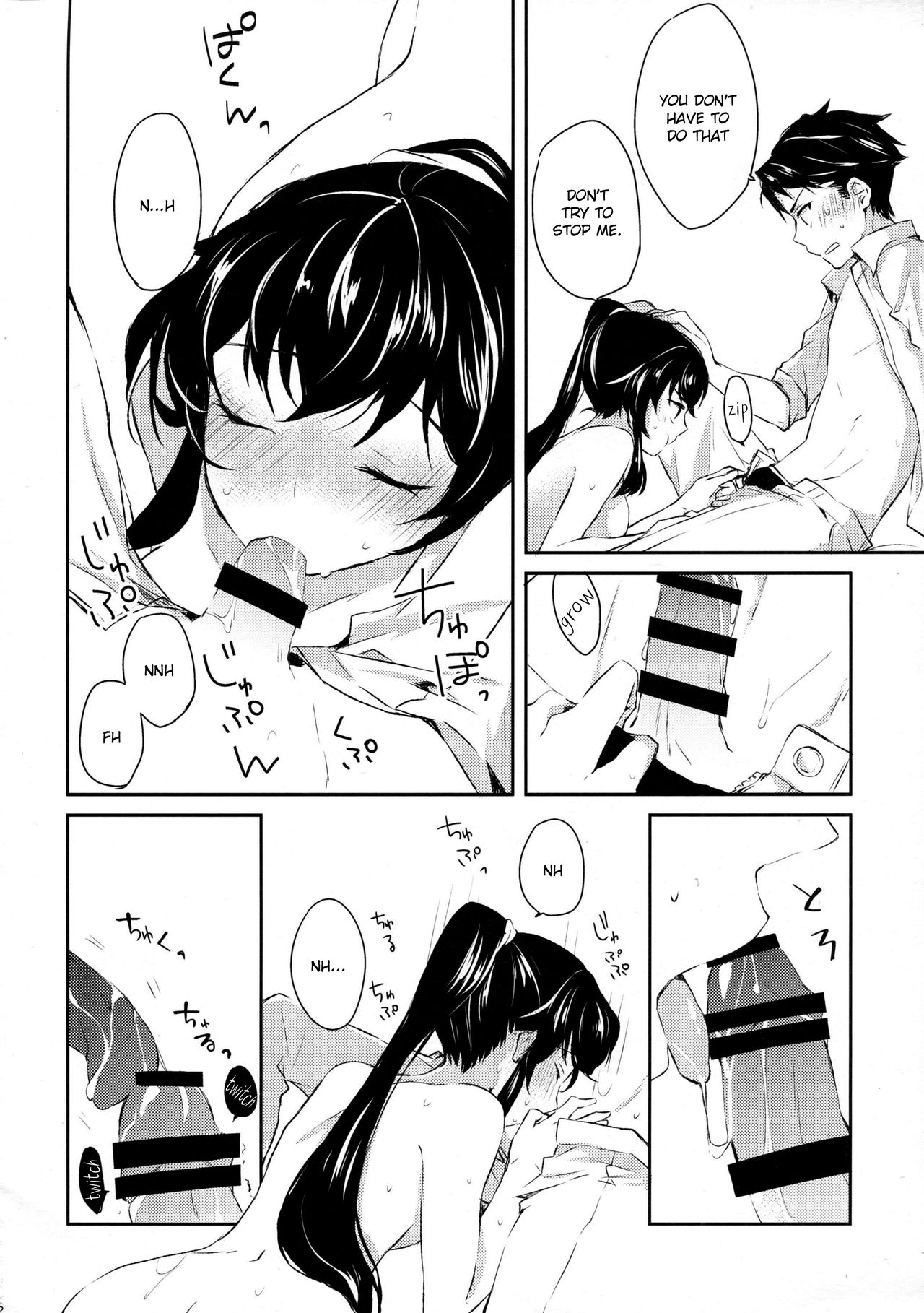 Yoru Yahagi page 21