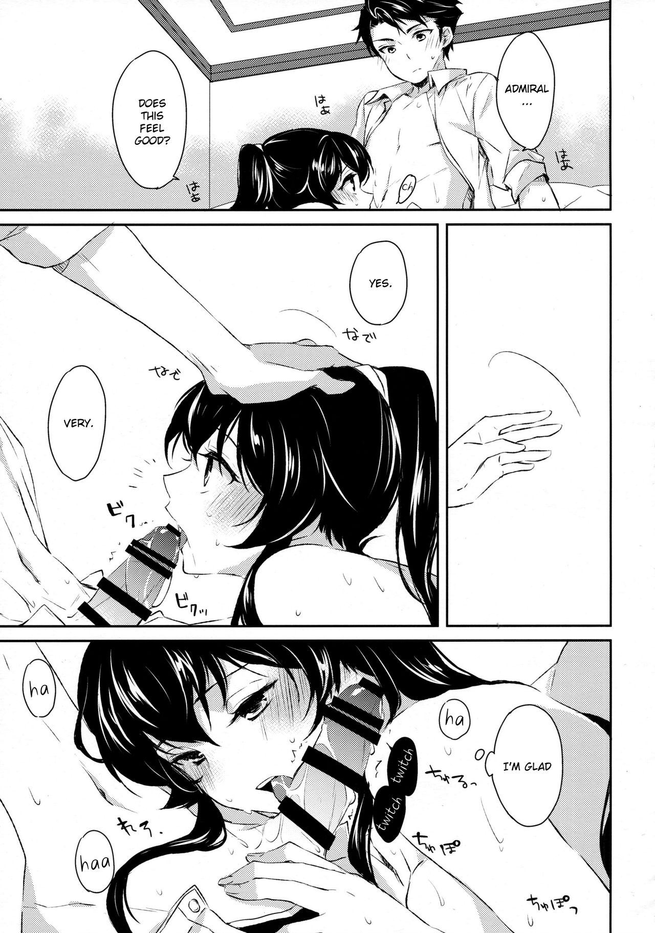 Yoru Yahagi page 22