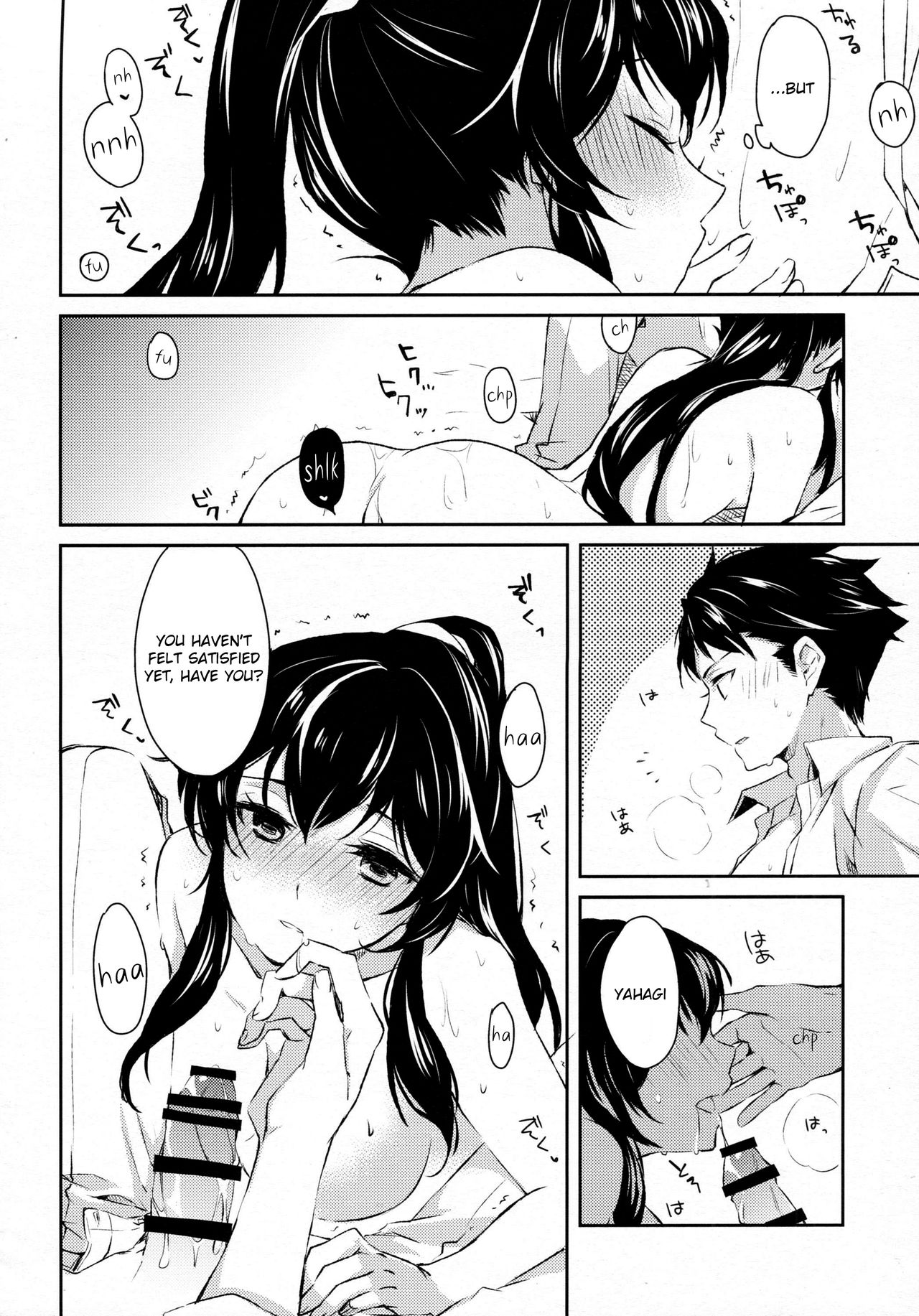 Yoru Yahagi page 23