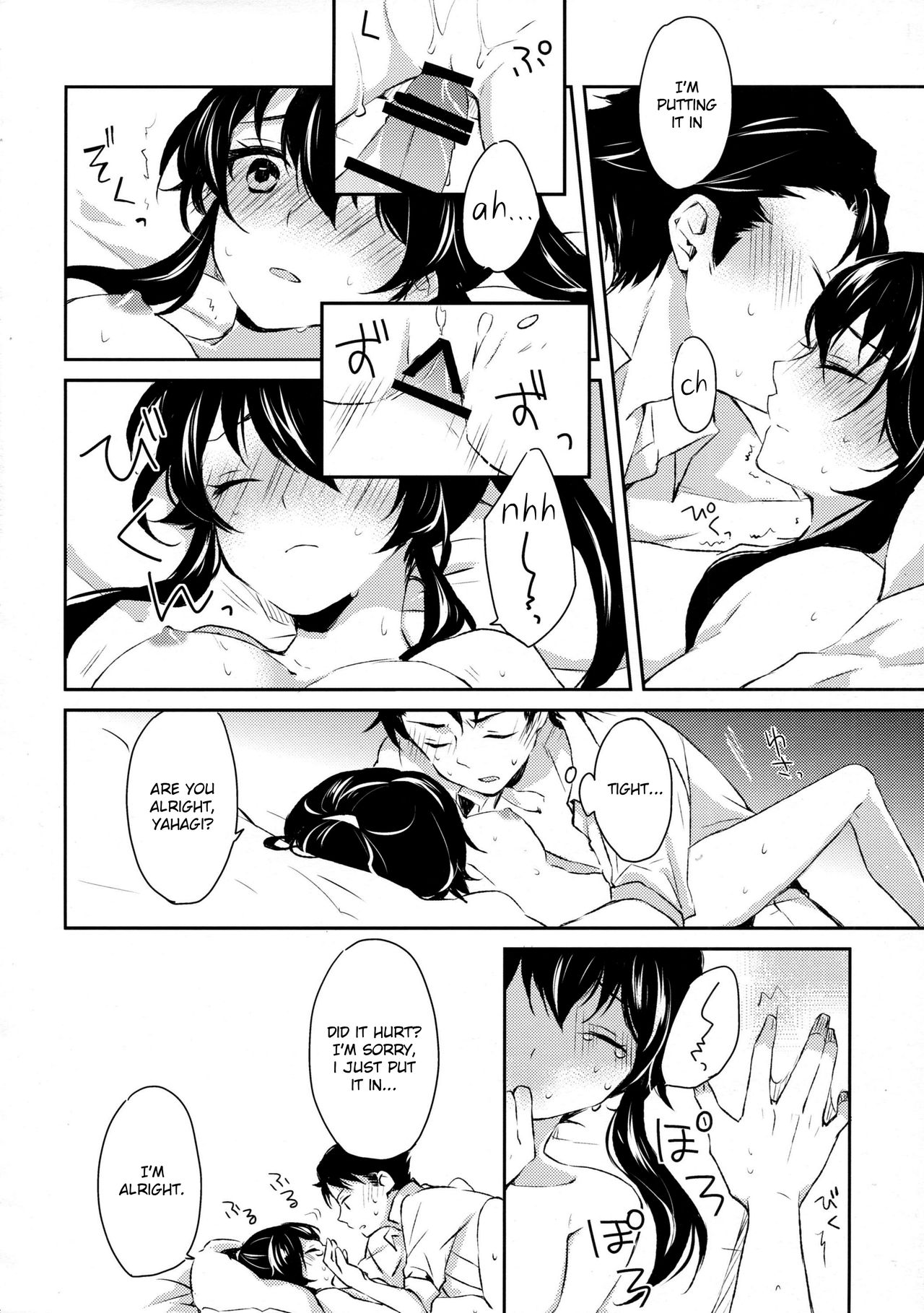 Yoru Yahagi page 25