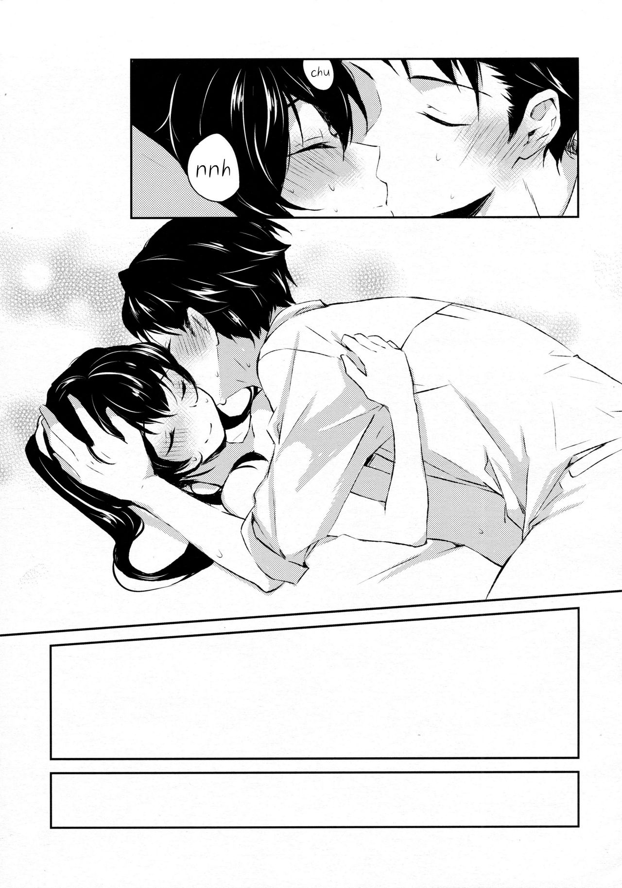 Yoru Yahagi page 32