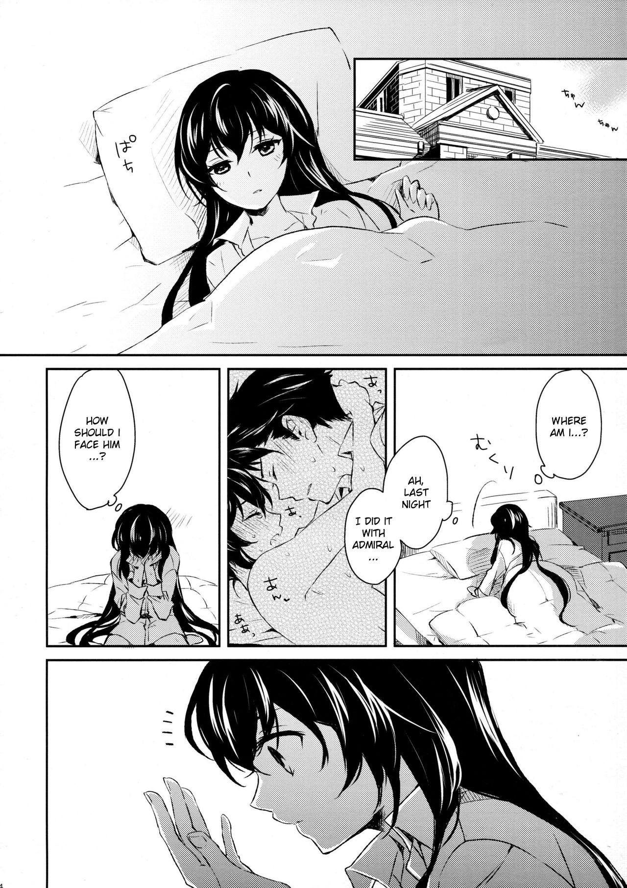 Yoru Yahagi page 33