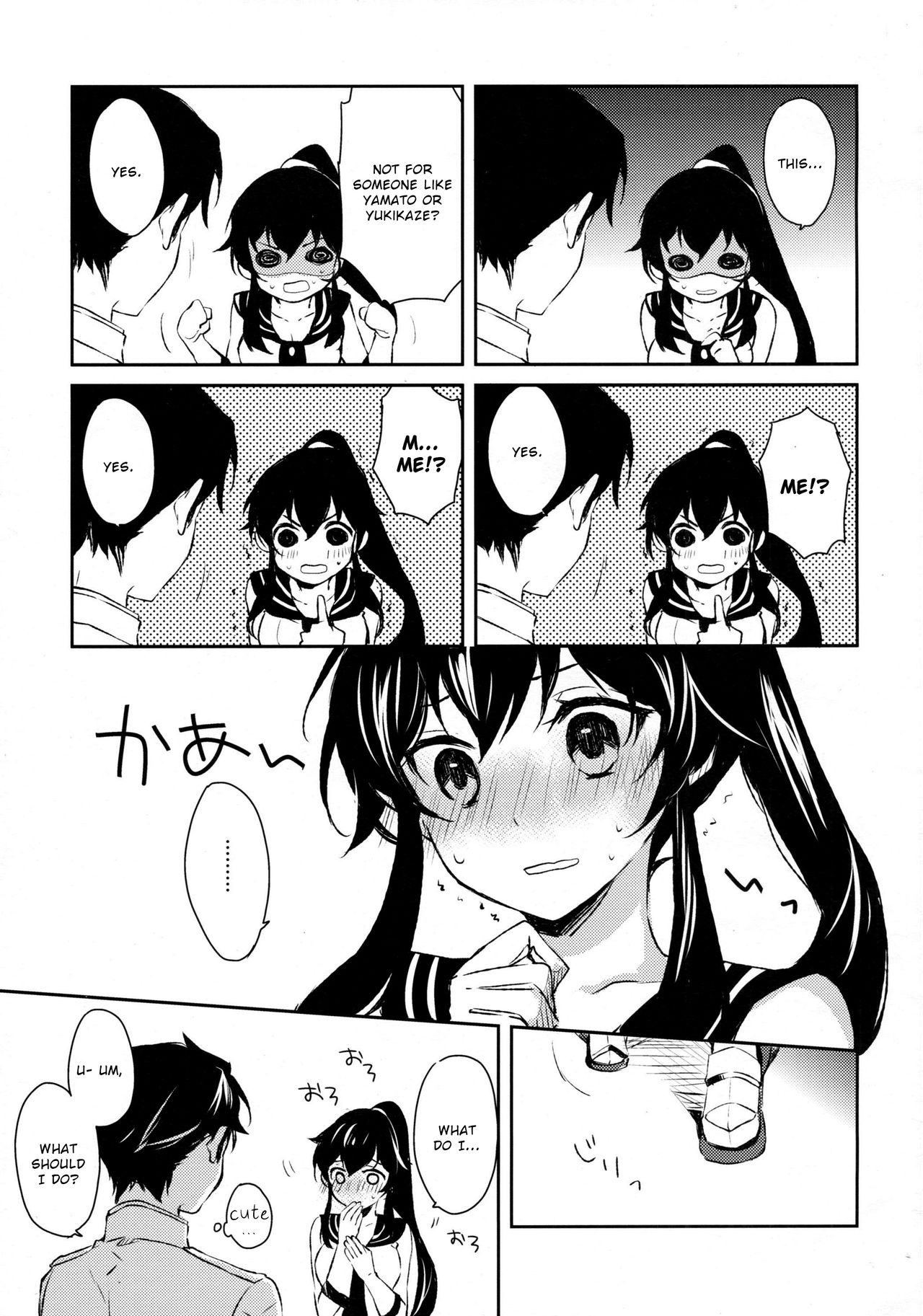 Yoru Yahagi page 6