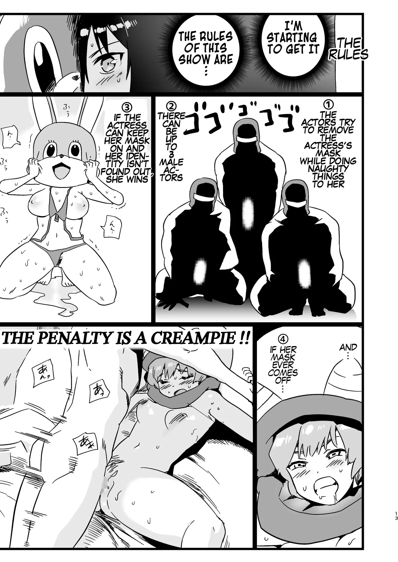 Yoshimura-san Accidentally Walks Onto an AV Set! page 12