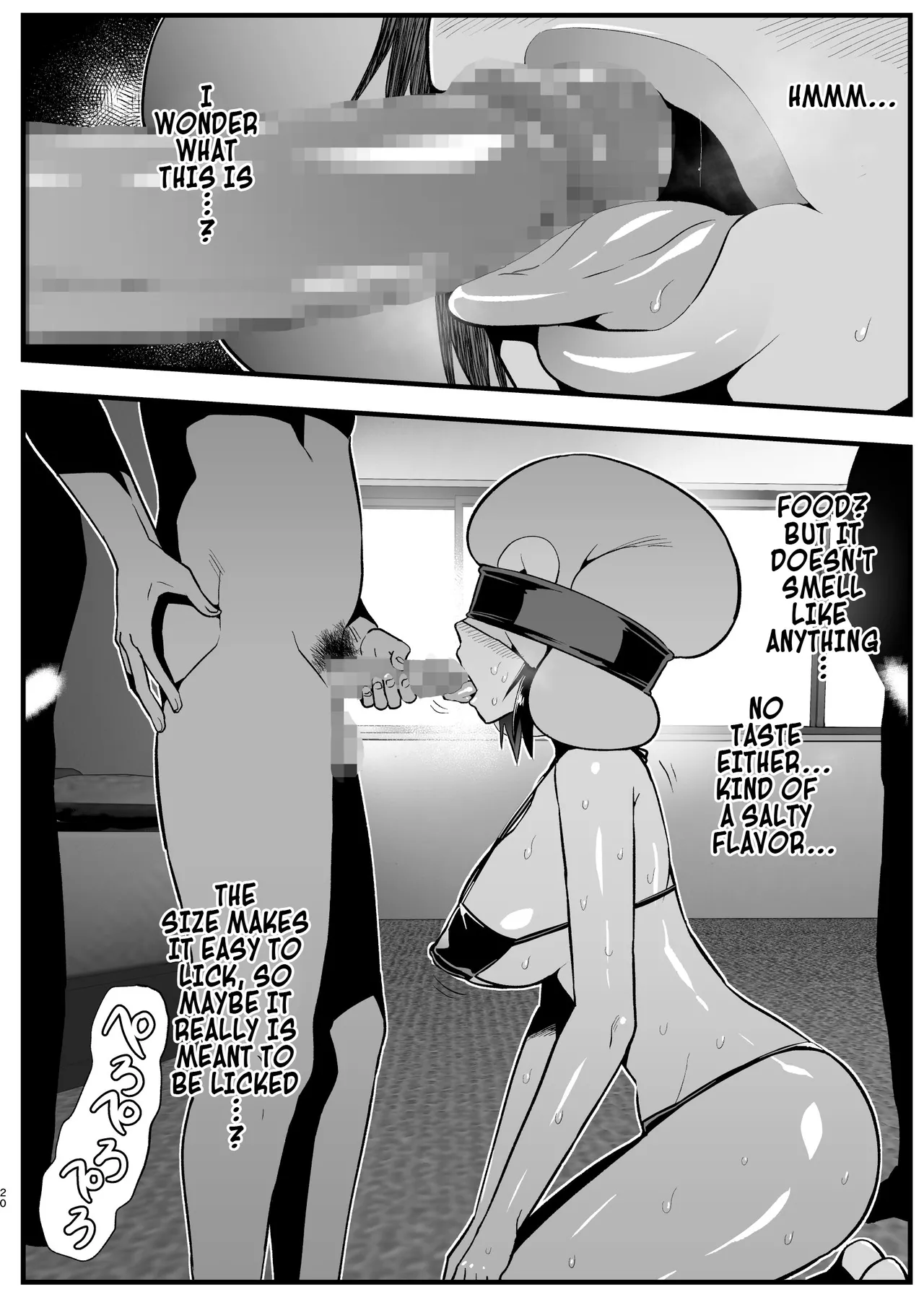 Yoshimura-san Accidentally Walks Onto an AV Set! page 19