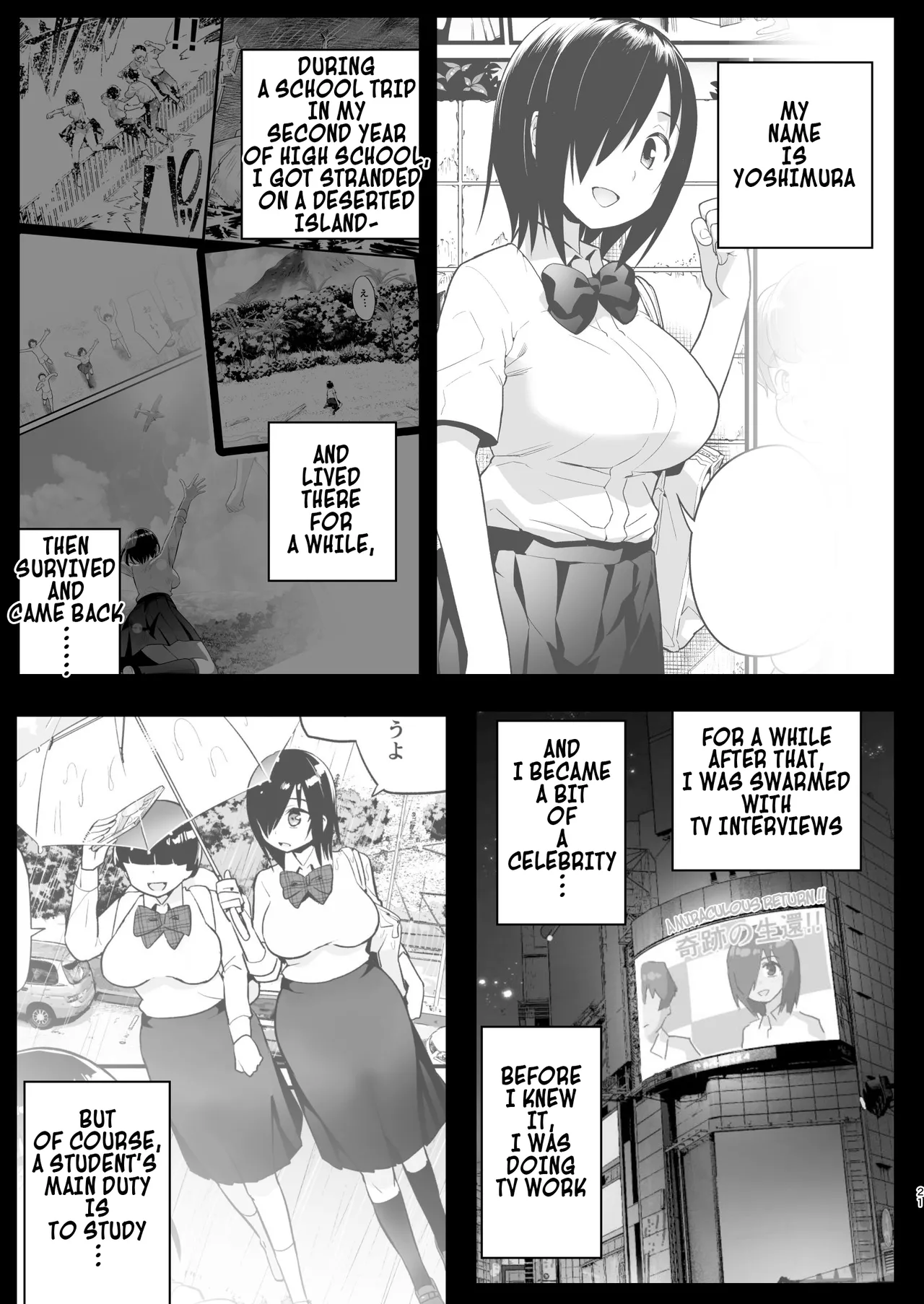 Yoshimura-san Accidentally Walks Onto an AV Set! page 20