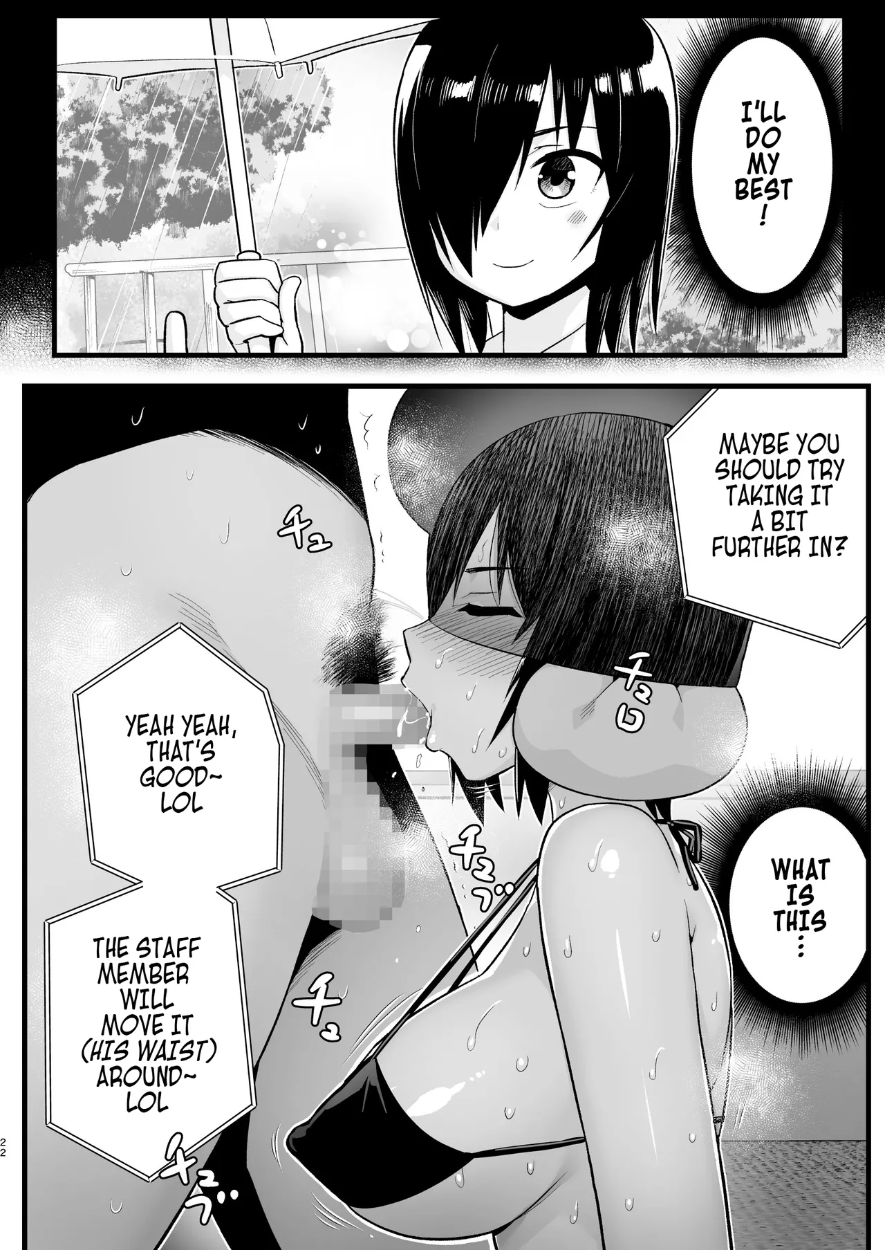 Yoshimura-san Accidentally Walks Onto an AV Set! page 21